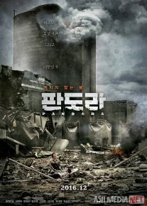 Pandora Janubiy Koreya filmi Uzbek tilida 2016 O'zbekcha tarjima kino HD