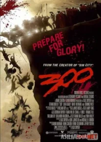 300 спартанцев Tas-IX
