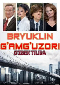Bryuklin g'amg'uzori Uzbek tilida 2014 HD O'zbek tarjima tas-ix skachat