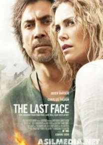 Последнее лицо
