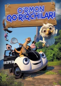 O'rmon qo'riqchilari 480p Multfilm Uzbek tilida 2013