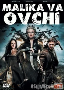 Malika va ovchi 1 Uzbek tilida 2012 O'zbekcha tarjima kino HD