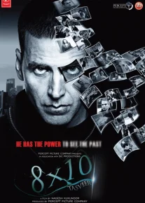 8x10 Surat / sakkizga o'n rasm Hind kino Uzbek tilida 2009 HD O'zbek tarjima