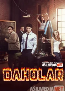 Daholar AQSH Seriali 2014 2018 Uzbek tilida O'zbekcha tarjima Barcha qismlar