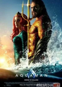 Аквамен / Aquaman 2018 tas-ix