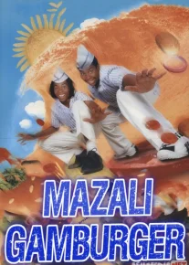 Mazali gamburger Uzbek tilida 1997 kino HD