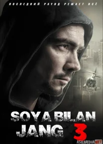 Soya bilan jang 3: So'ngi raund / So'ngsiz olishuv 3 Uzbek tilida 2011 Full HD O'zbek tarjima tas-ix skachat