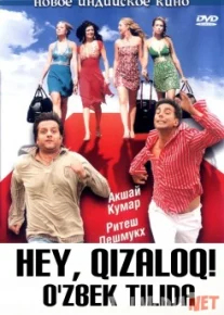 Hey, Qizaloq! / Привет, малышка! / Salom, Qizaloq! HD Hind kinosi O'zbek tilida tas-ix skachat download