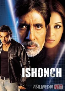 Ishonch / Sirli kuyov / Aetbaar Hind kino 2004 Uzbek tilida O'zbekcha tarjima kino Full HD tas-ix skachat