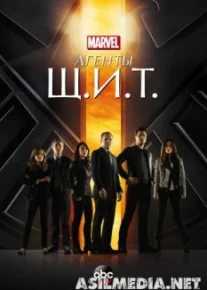 Агенты «Щ И Т » / Agents of S H I E L D 5 - сезон