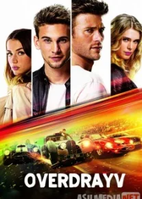 Overdrayv / Mushkul vazifa Uzbek tilida 2016 O'zbekcha tarjima film Full HD skachat