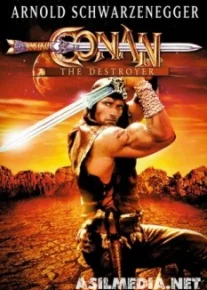 Конан-разрушитель