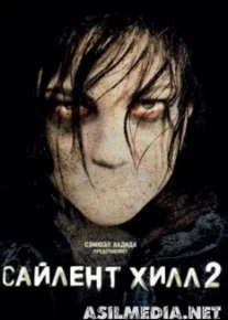 Сайлент Хилл 2