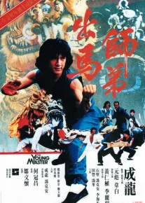 Yosh jang ustasi Uzbek tilida 1980 O'zbekcha tarjima kino HD