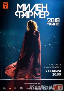 Маршрут психопата 2019 Tas-ix skachat