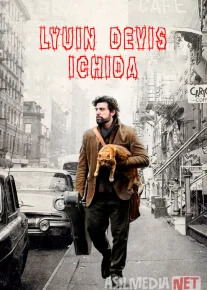 Lyuin Devis ichida Uzbek tilida O'zbekcha 2012 tarjima kino Full HD tas-ix skachat