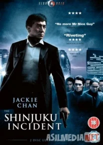Shinjuku voqeasi 2009 | Инцидент Синдзюку - 2009 / San suk si gin | HD skachat