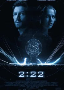 Jumboqlar Girdobida Premyera (O'zbek Tilida).