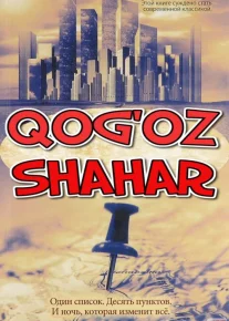 Qog'oz shahar 2015 Uzbek tilida O'zbekcha tarjima kino HD