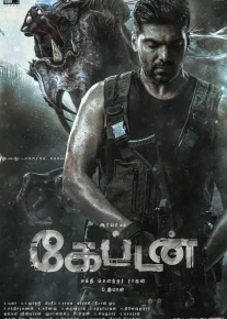 Kapitan Hind kinosi Uzbek tilida 2022 O'zbekcha tarjima kino HD