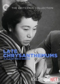 Kechki Xrizantema Yaponiya filmi Uzbek tilida 1954 HD O'zbek tarjima