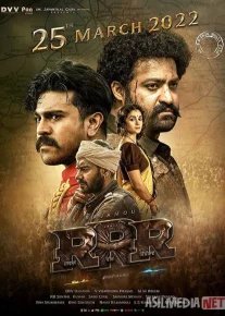 Yengilmas Jangchi / RRR / Taqdirlar to'qnashuvi tarixi Hind kinosi Uzbek tilida 2022 O'zbekcha tarjima kino HD