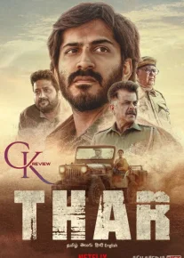 Nishon / Tar Hind kinosi Uzbek tilida 2022 O'zbekcha tarjima kino HD