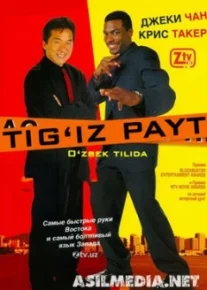 Tig'iz Payt / Час пик