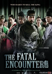 Qirol g'azabi Janubiy Koreya filmi Uzbek tilida 2014 O'zbekcha tarjima kino HD