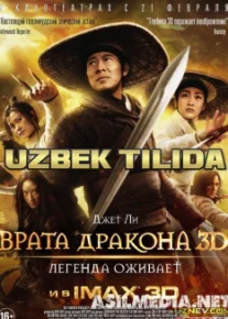 Ajdar darvozasi Uzbek tilida O'zbekcha tarjima kino HD