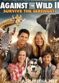 Против природы 2: Выжить в Серенгети
