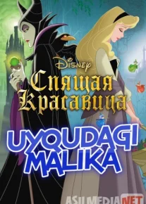 Uyqudagi malika multfilm Uzbek tilida 1959 O'zbek tarjima