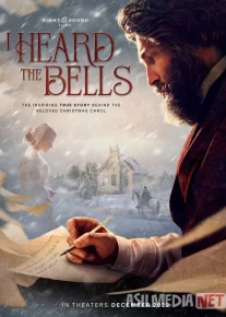 Qo'ng'iroqlar jarangini eshitdim O'zbek tilida 2022 Uzbekcha tarjima HD