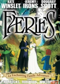 Parilar / Garri parilar mamlakatida Uzbek tilida multfilm 1999 O'zbek tarjima kino HD