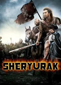 Sheryurak / Храброе сердце Uzbek O'zbek tilida tas-ix skachat download