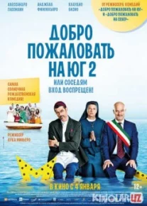 Добро пожаловать на Юг 2, или Соседям вход воспрещен / Non c'è più religione Tas-IX