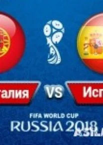 Португалия - Испания