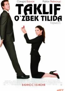 Taklif Uzbek O'zbek tilida tas-ix skachat download