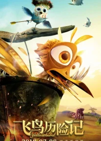 Qanotlar Uzbek tilida multfilm 2014 O'zbek tarjima kino HD