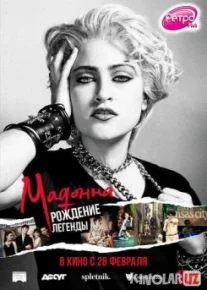 Мадонна: Рождение легенды / Madonna and the Breakfast Club Tas-IX