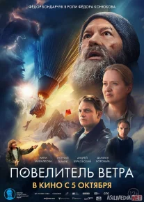 Shamol Hukmdori Rossiya filmi Uzbek tilida 2023 O'zbekcha tarjima kino HD