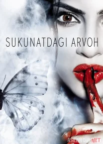 Erimning Arvohi / Sukunatdagi arvoh Hind kinosi Uzbek tilida Sukunat sadolari / Jimjitlik tovushlari  2015 O'zbekcha tarjima kino HD