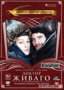Doktor Jivago 2 Uzbek tilida 2002 O'zbekcha tarjima kino HD