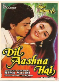 Raqqosa Hind kinosi Uzbek tilida 1992 O'zbekcha tarjima kino HD