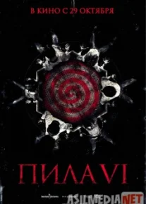 Пила 6 / Saw 6 Tas-IX