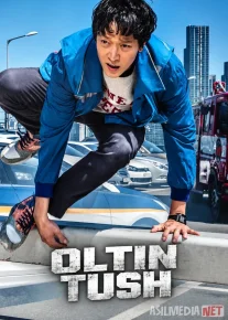Oltin tush / Tilla uyqu 2018 Uzbek tilida O'zbekcha tarjima kino G'alati maxluq / Sirli mahluq / Dahshatli Full HD tas-ix skachat