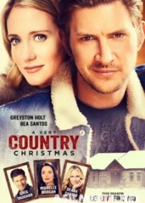 Тихое Рождество