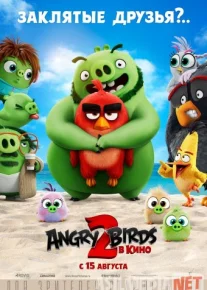 Angry Birds 2 в кино Tas-ix