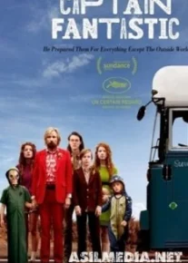 Капитан Фантастик