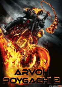 Arvoh Poygachi 2: Qasos Ruhi Uzbek tilida 2012 O'zbekcha tarjima kino HD